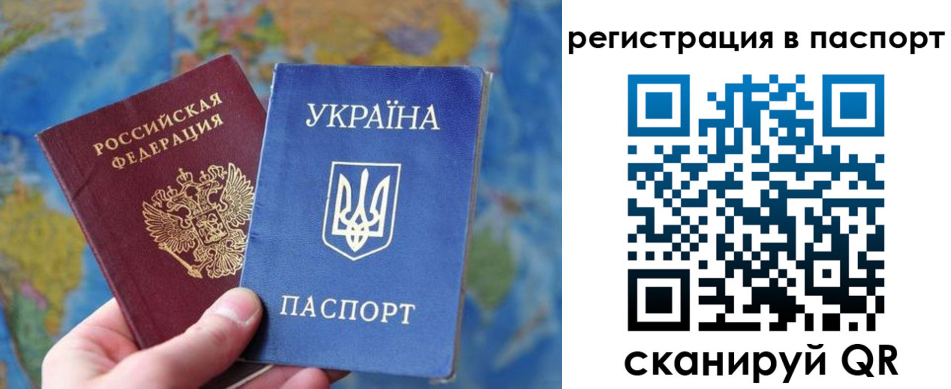 прописка иностранных граждан в Усть-Катаве
