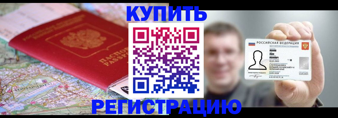найти адрес прописки в Усть-Катаве
